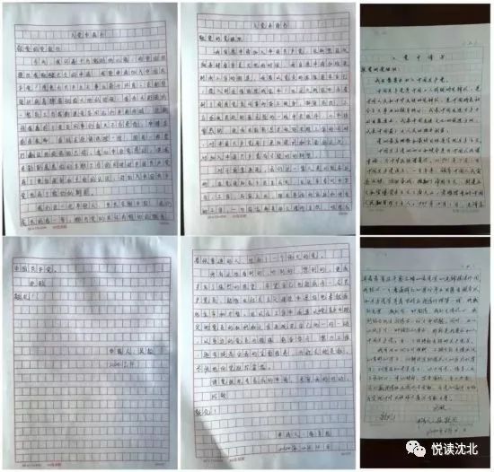 58岁居民申请入党张敬国是兴隆台街道兴鲜社区的一位居民,今年58岁,在
