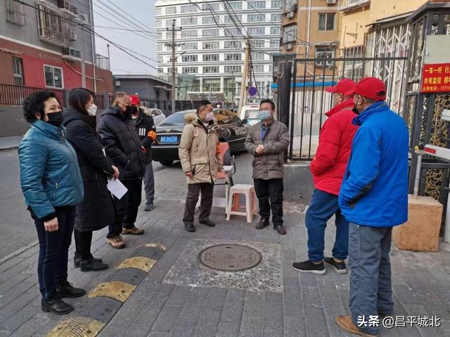 昌平区城北街道八街社区只因我是社区人