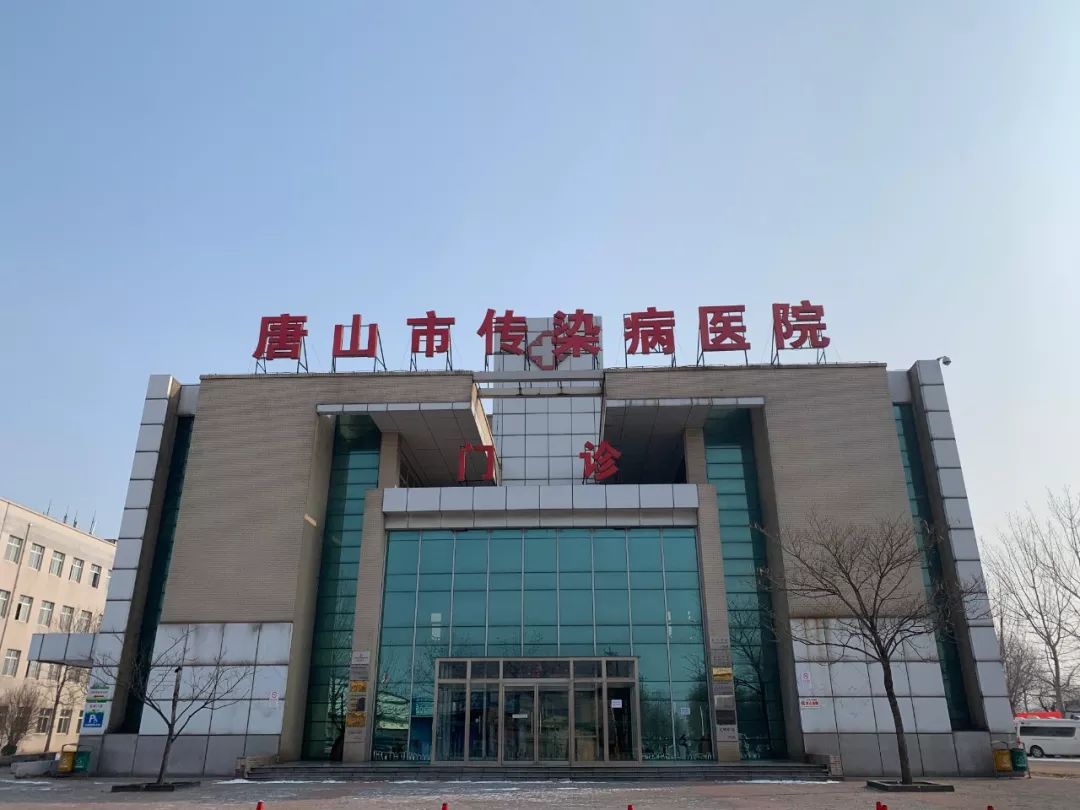 2020年1月27日因身体不适,到迁西县人民医院就诊,根据患者流行病学史