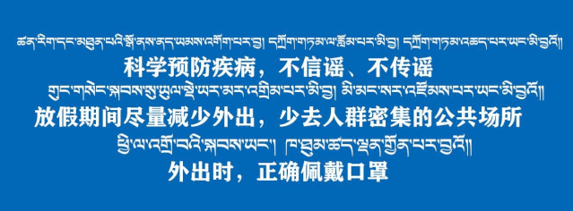 新型冠状病毒感染的肺炎疫情防控工作已进入关键时期,为贯彻好全县