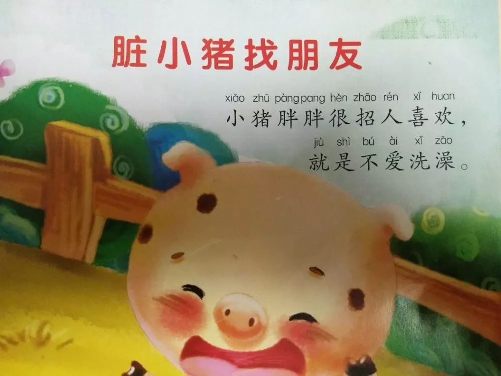 实验幼儿园读书系列活动(二)