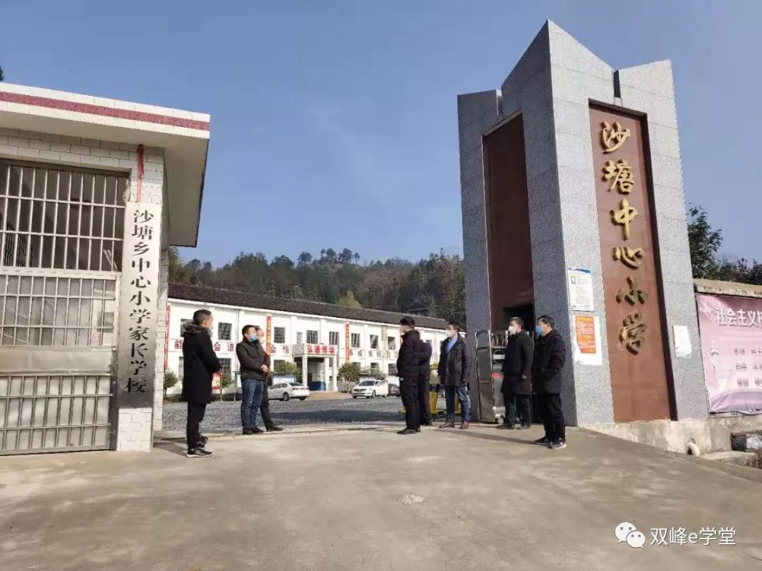 沙塘乡中心学校开展疫情防控督查不走过场