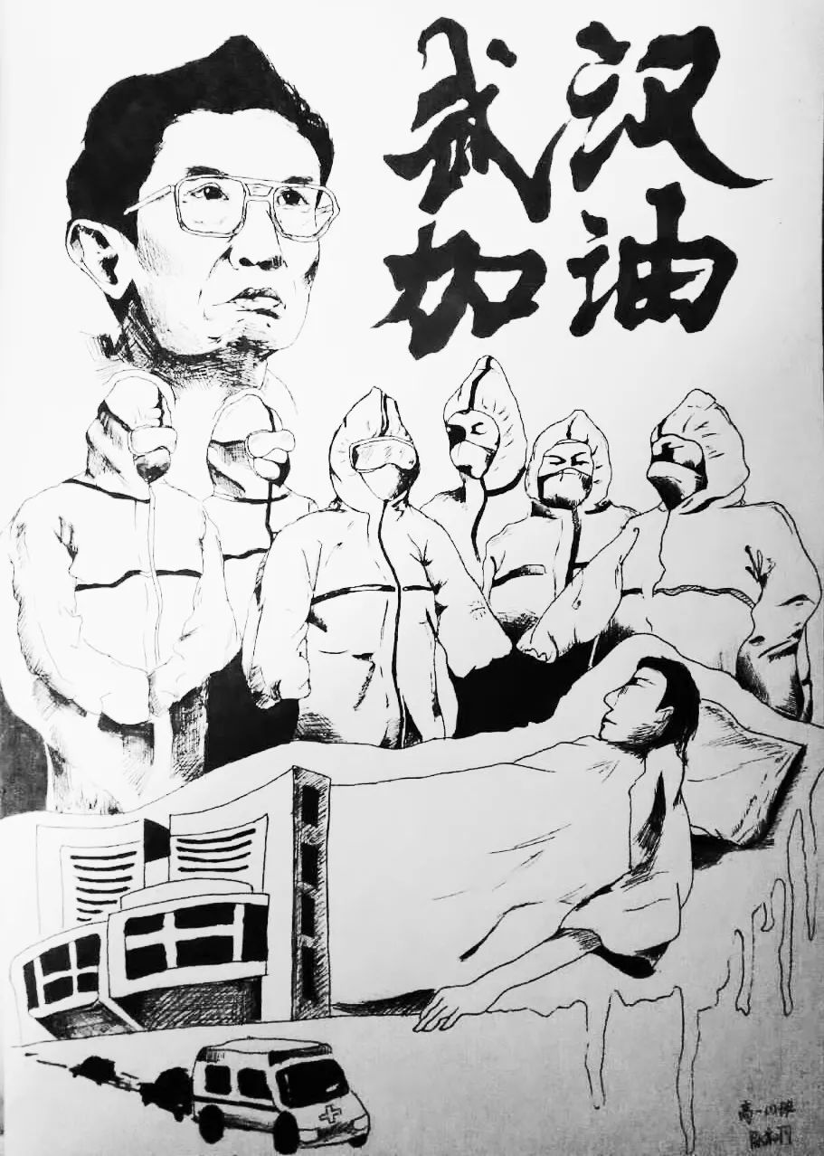 42张手绘图致敬最美英雄