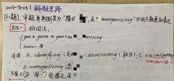 97單詞記不住,句子看不懂,閱讀理解不會做,英語作文不會寫.