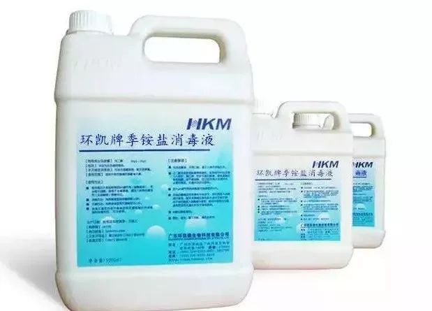 同心战疫小课堂你选择的化学消毒剂是正确的吗