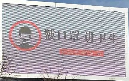 录音山河无恙人间皆安众志成城我们必胜