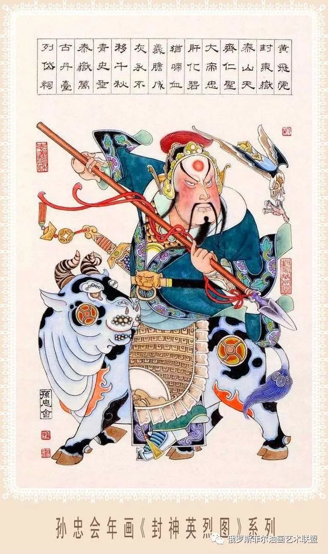 著名的人物画家,很多人都知道其在人物画方面的巨大成就;另外在年画