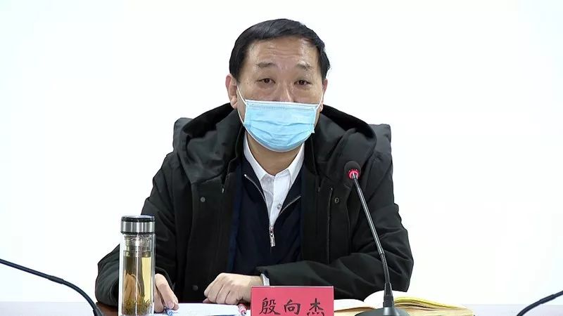 众志成城防控疫情宝坻区疫情防控工作指挥部召开紧急会议