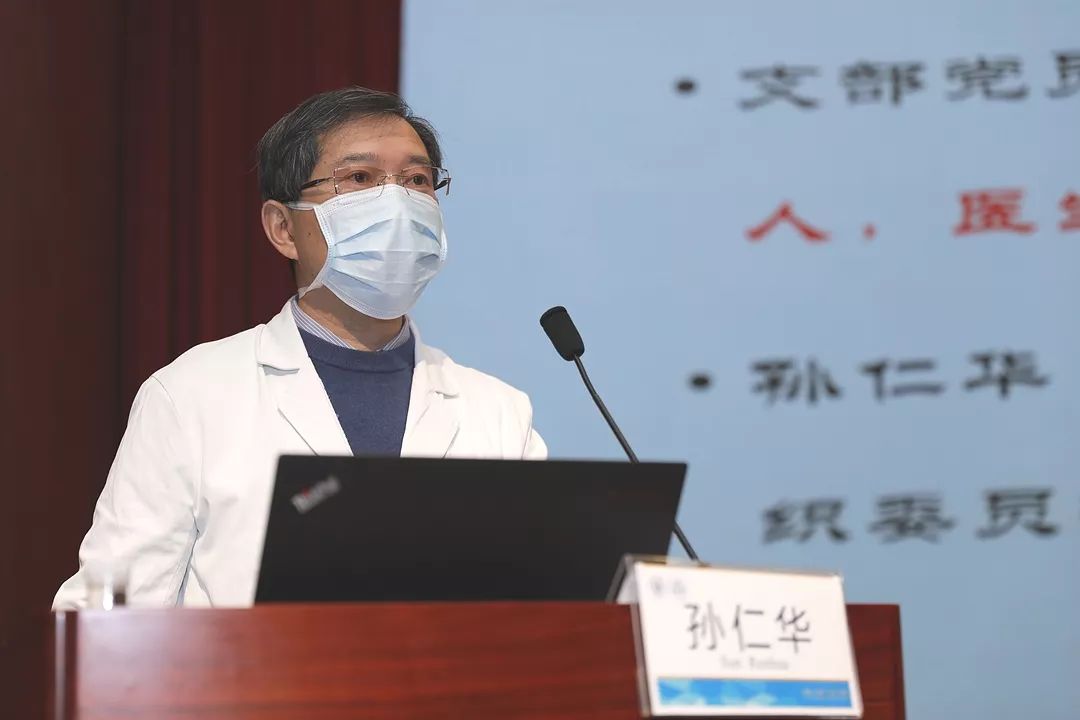 冲锋战疫浙人医党委召开抗击新冠肺炎党支部书记专题会