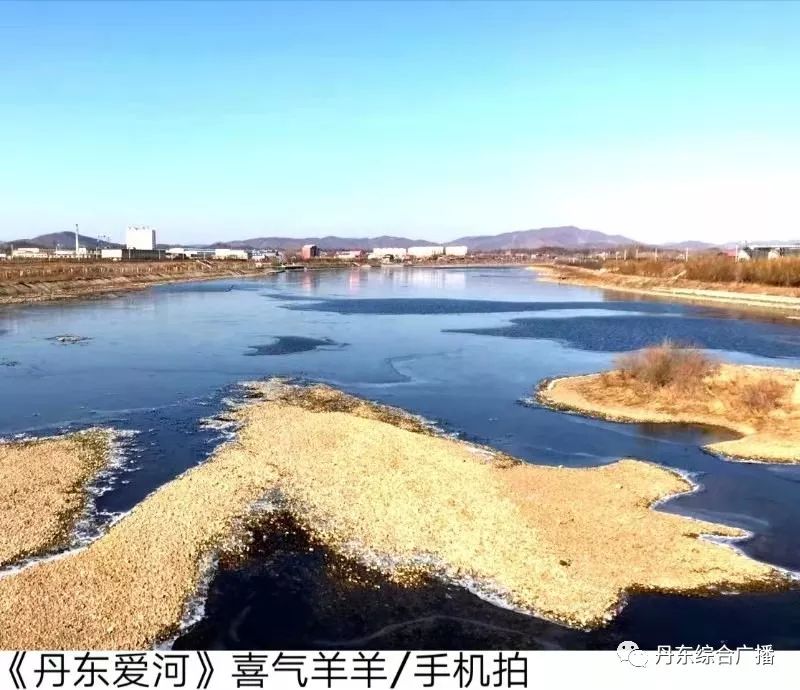 丹東-9℃,東港-11℃,鳳城-12℃,寬甸-14℃;最高氣溫:丹東0℃,東港0