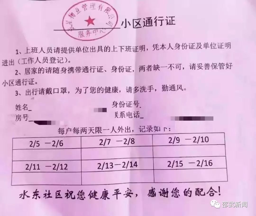 村上不开收入证明 搜狐网