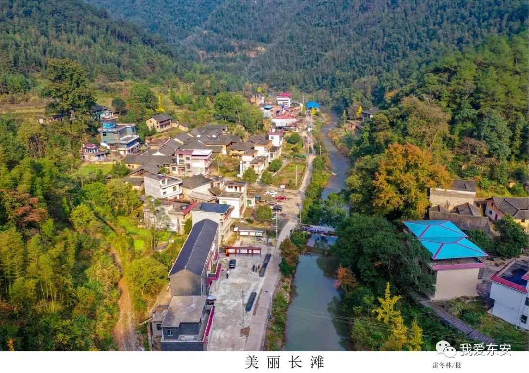 东安县:川岩乡白牙水村