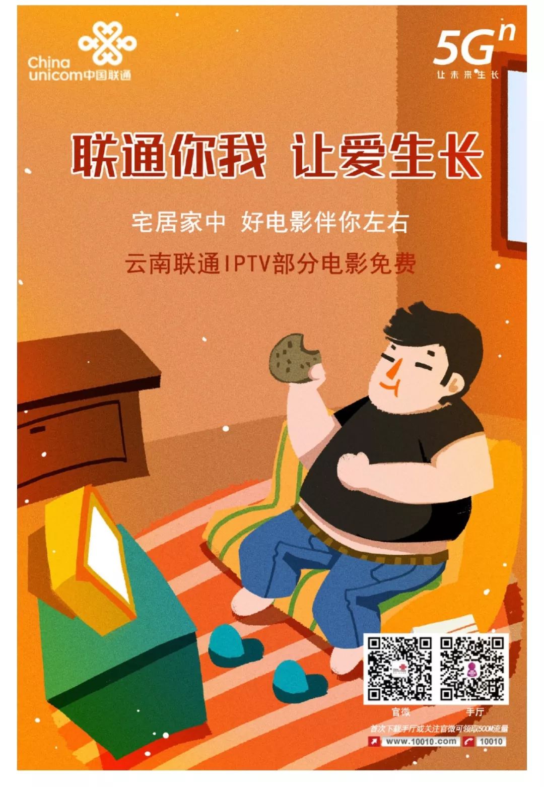 联通手机号异地过户新政策 联通手机号异地过户新政策