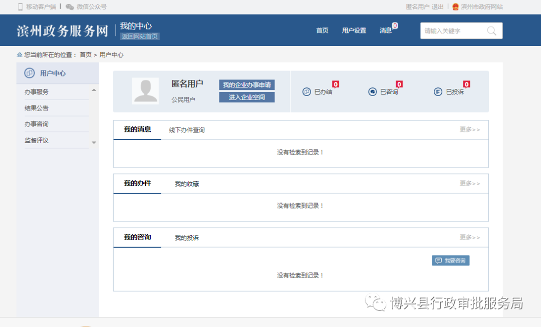 头条号个人中心在哪里登录(头条号个人中心登录和头条号主页有区别?)