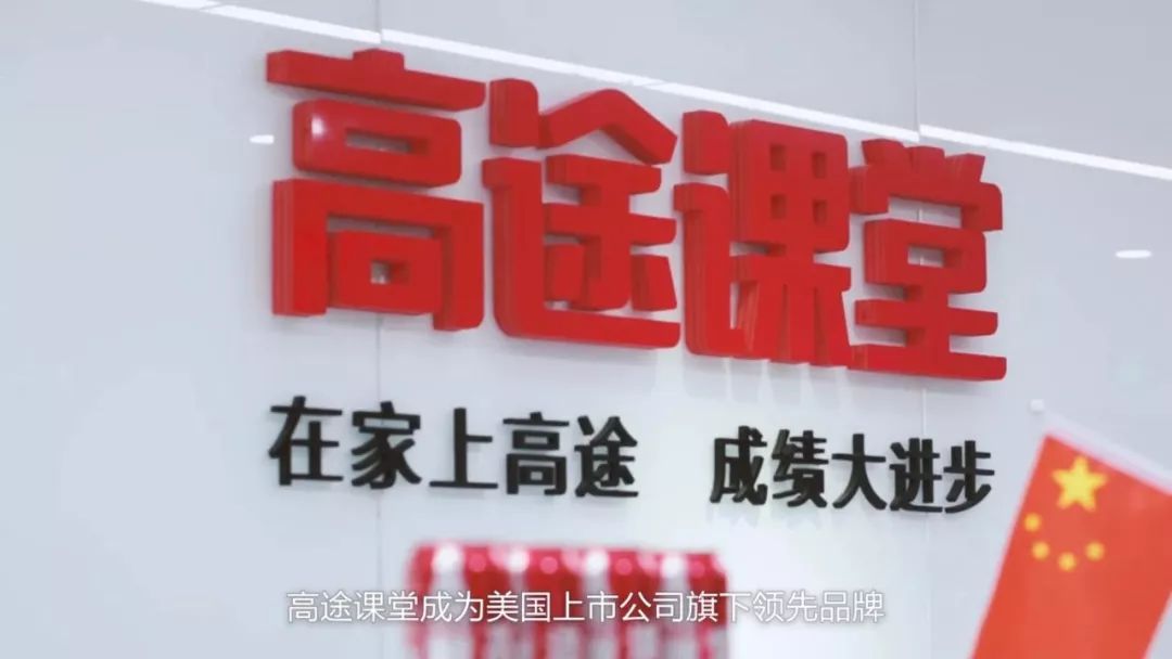 平均年薪15w全程线上面试高途课堂2020春招启动参与推优优秀简历优先