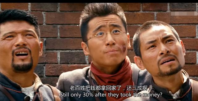 让子弹飞最内涵一幕银子设套枪支收怒马邦德的鬼才思路