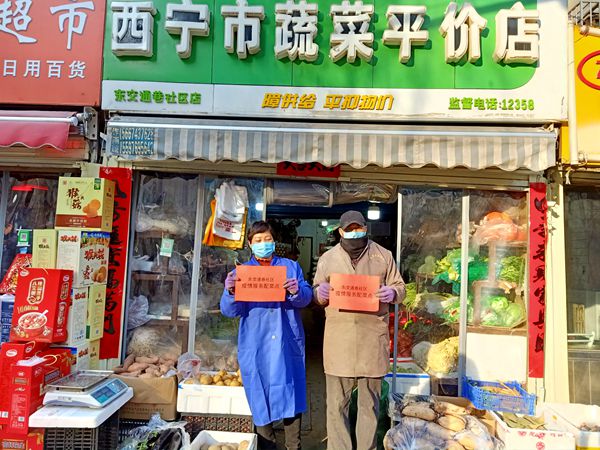 青海商贸公司动态追踪：新形势下的商业机遇与挑战