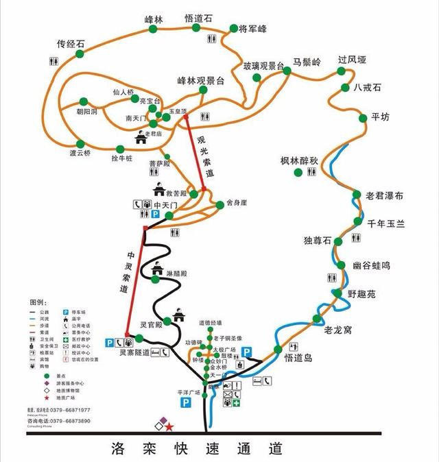 雪天似仙境登頂似天宮洛陽老君山遊玩攻略