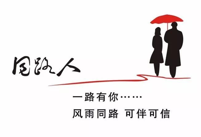 寻2020考博同路人一起奋战