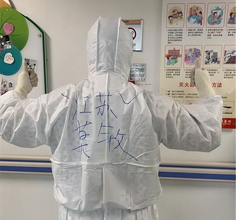 【前线战报8】莫敏:穿上尿不湿上岗,竭尽全力救治病人_武汉