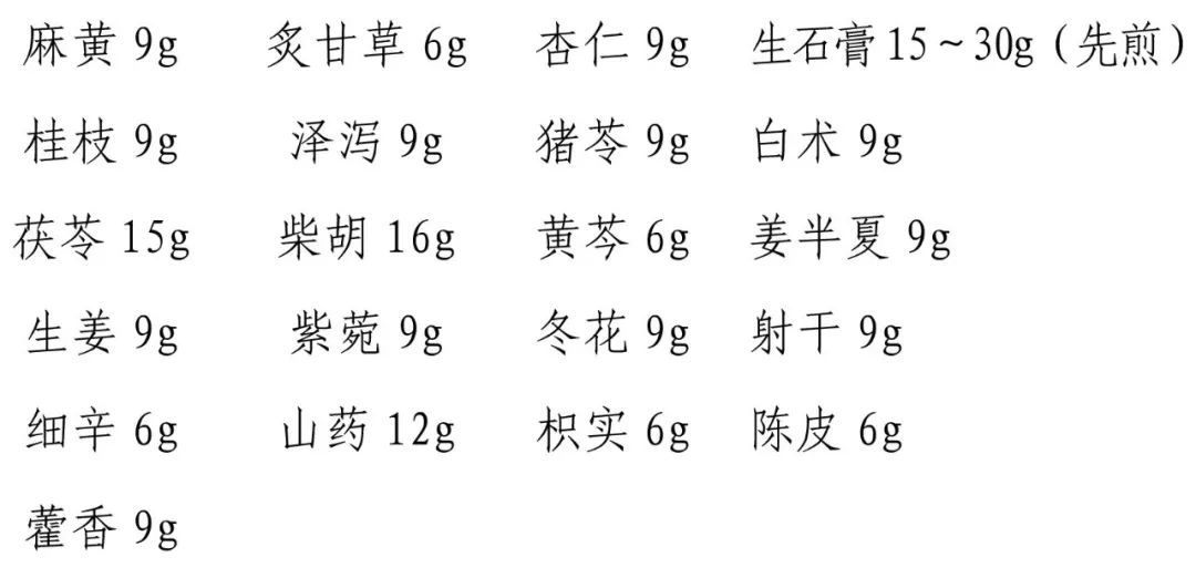重磅国家通报新冠肺炎最新进展这个方剂总有效率超90