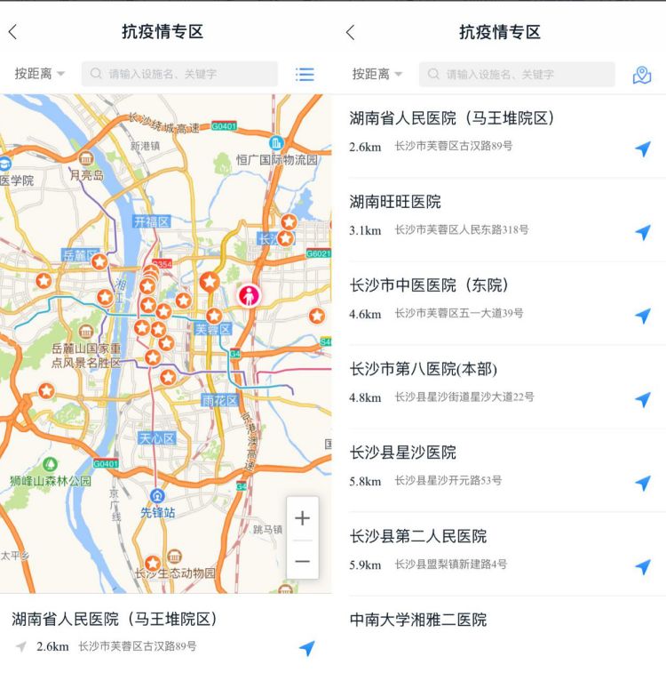 湖南长沙最新疫情地图图片