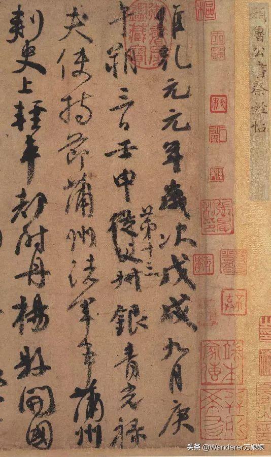 陆柬之《文赋》赵孟頫《洛神赋》草书初学范本智永《千字文》(草书