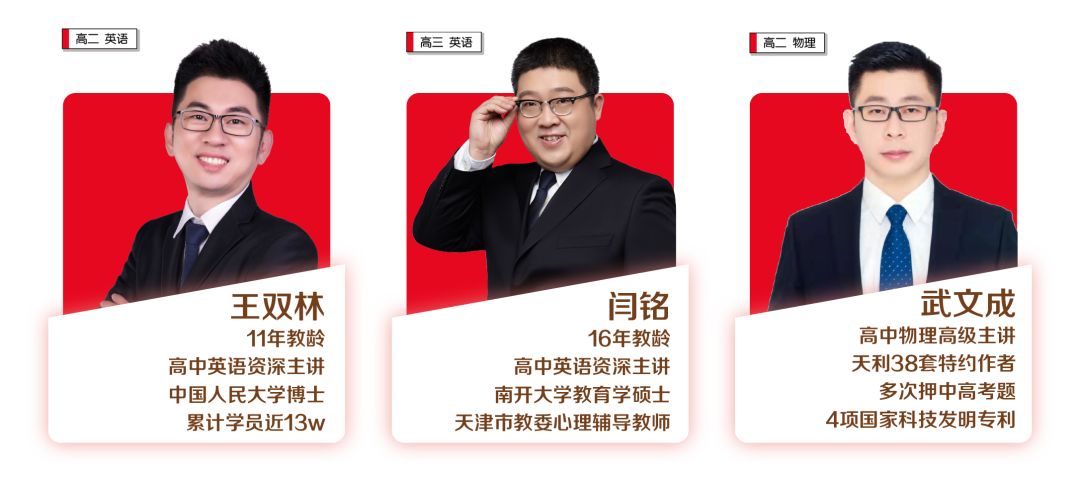 高途课堂向全国中小学生提供免费直播课!今日开课!