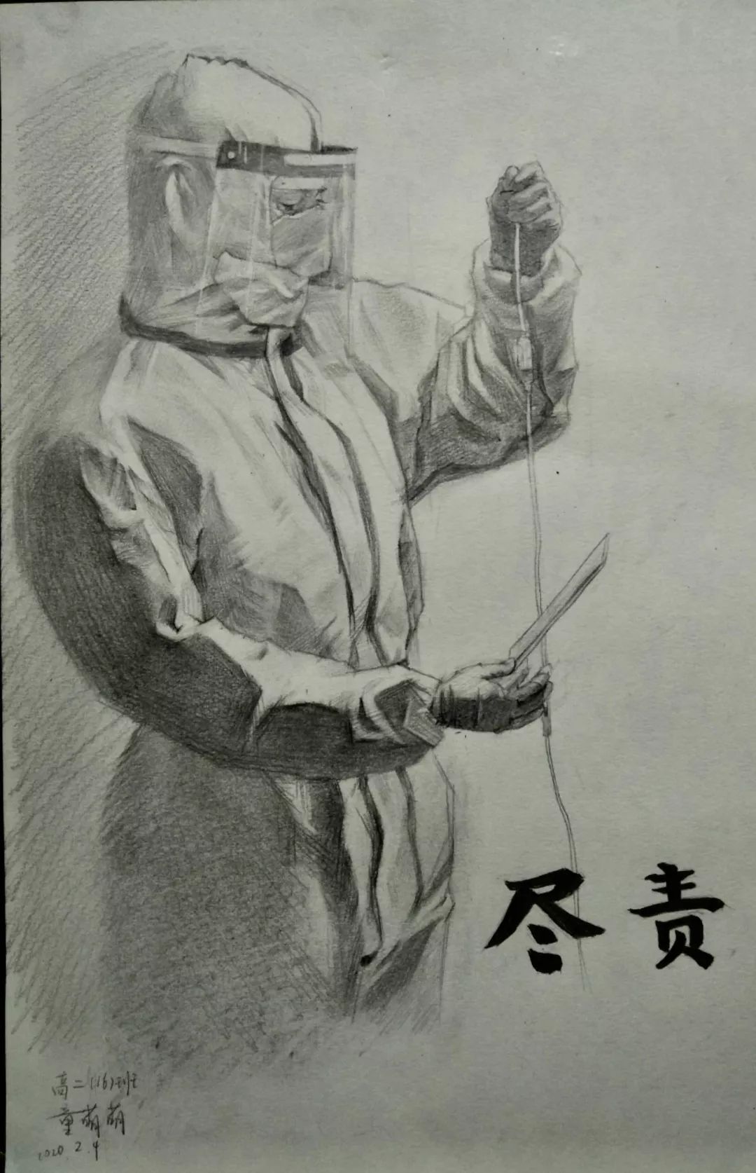 最美逆行者素描图片图片