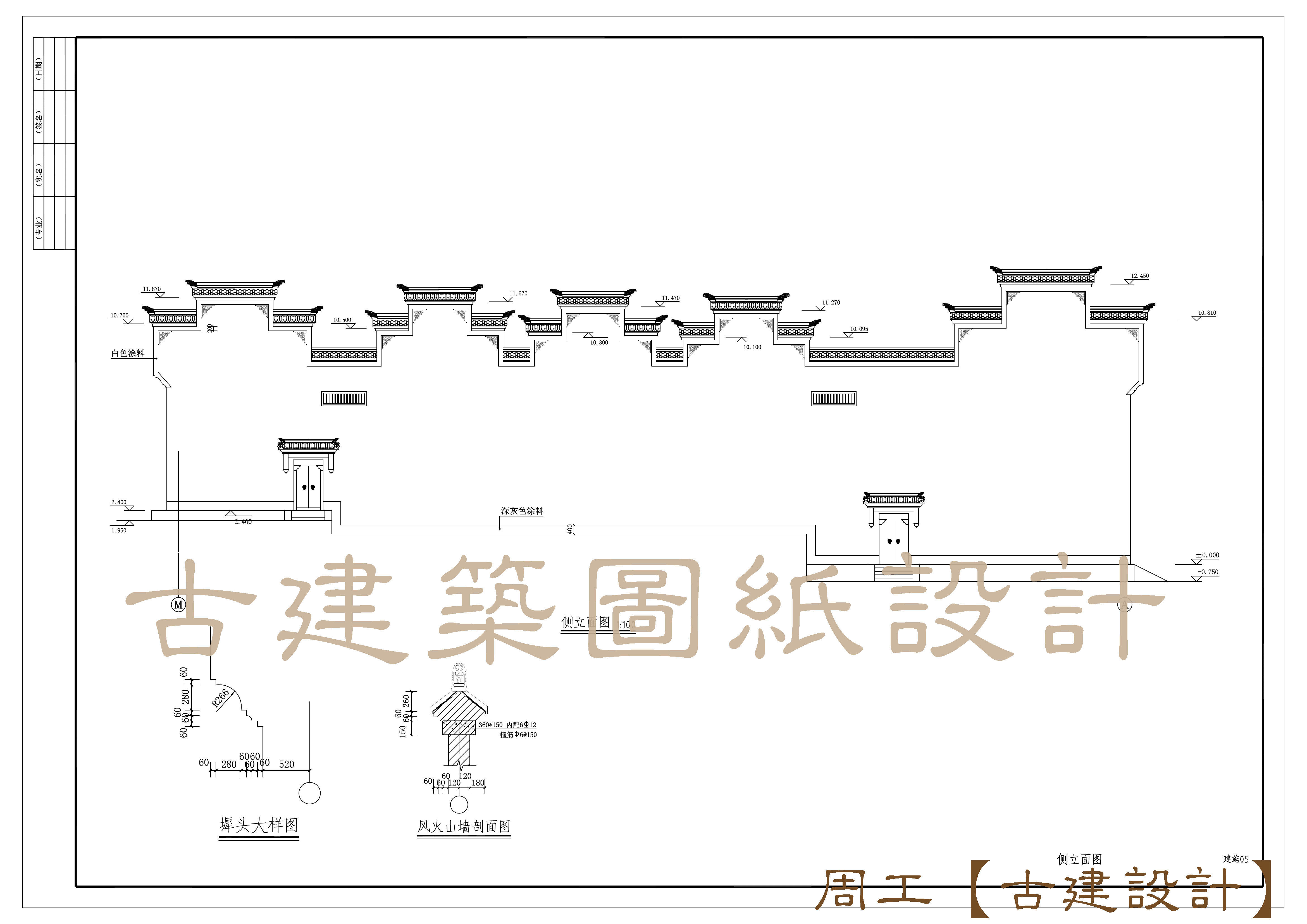 修族谱、建祠堂的必要性!筹建祠堂的宗亲建议收藏,免费分享宗祠设计图-搜狐大视野-搜狐新闻
