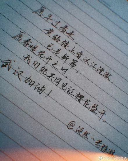 湖南衡阳,南华大学附属第一医院是新型冠状病
