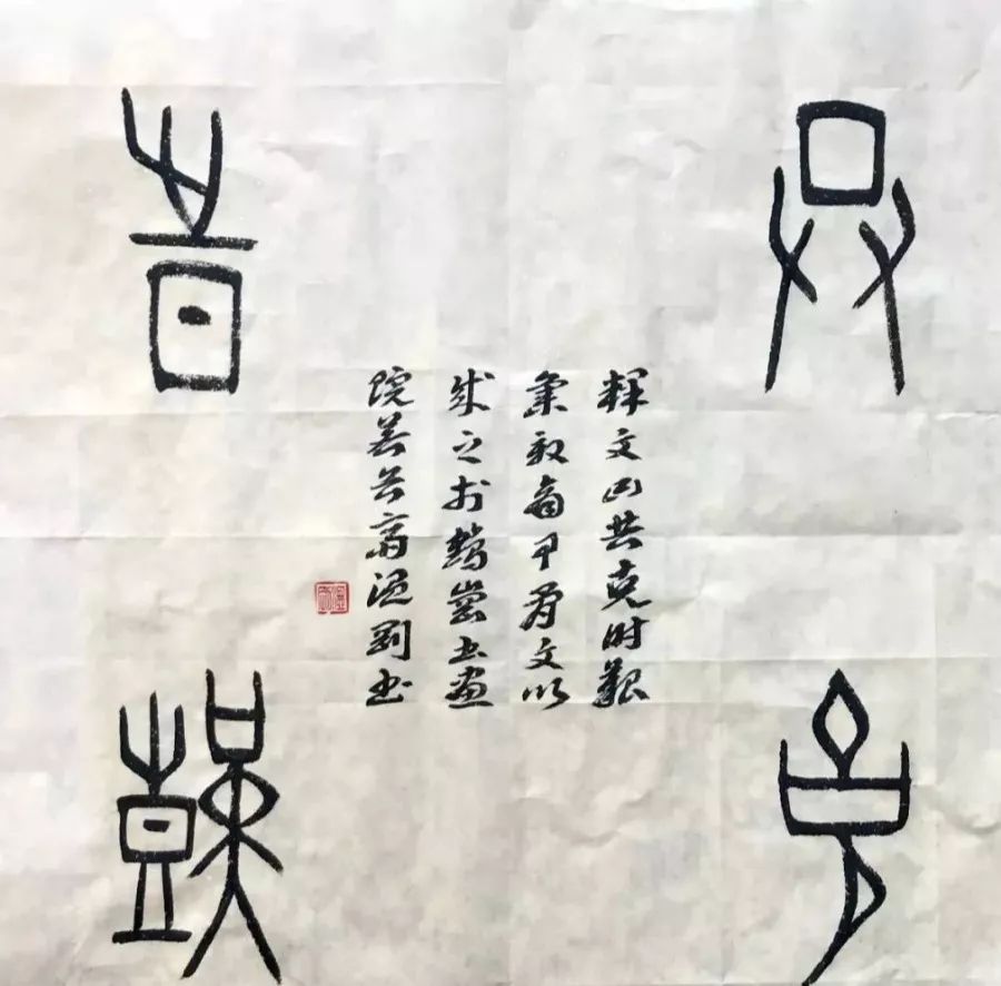 黑龙江省抗击疫情文化同行主题绘画书法篆刻作品网络展第二季