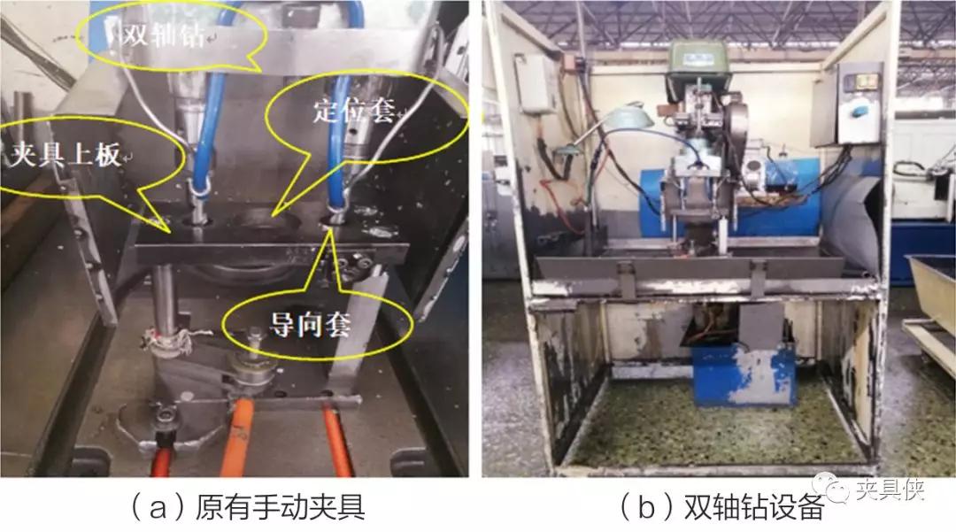 在调整时首先要更换夹具上板,再手动调整双轴钻的两个轴之间的距离