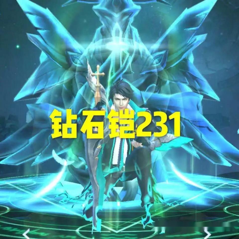 新手铠连招:123,黄金铠:321,王者铠:赶快学习我这一套超神吧