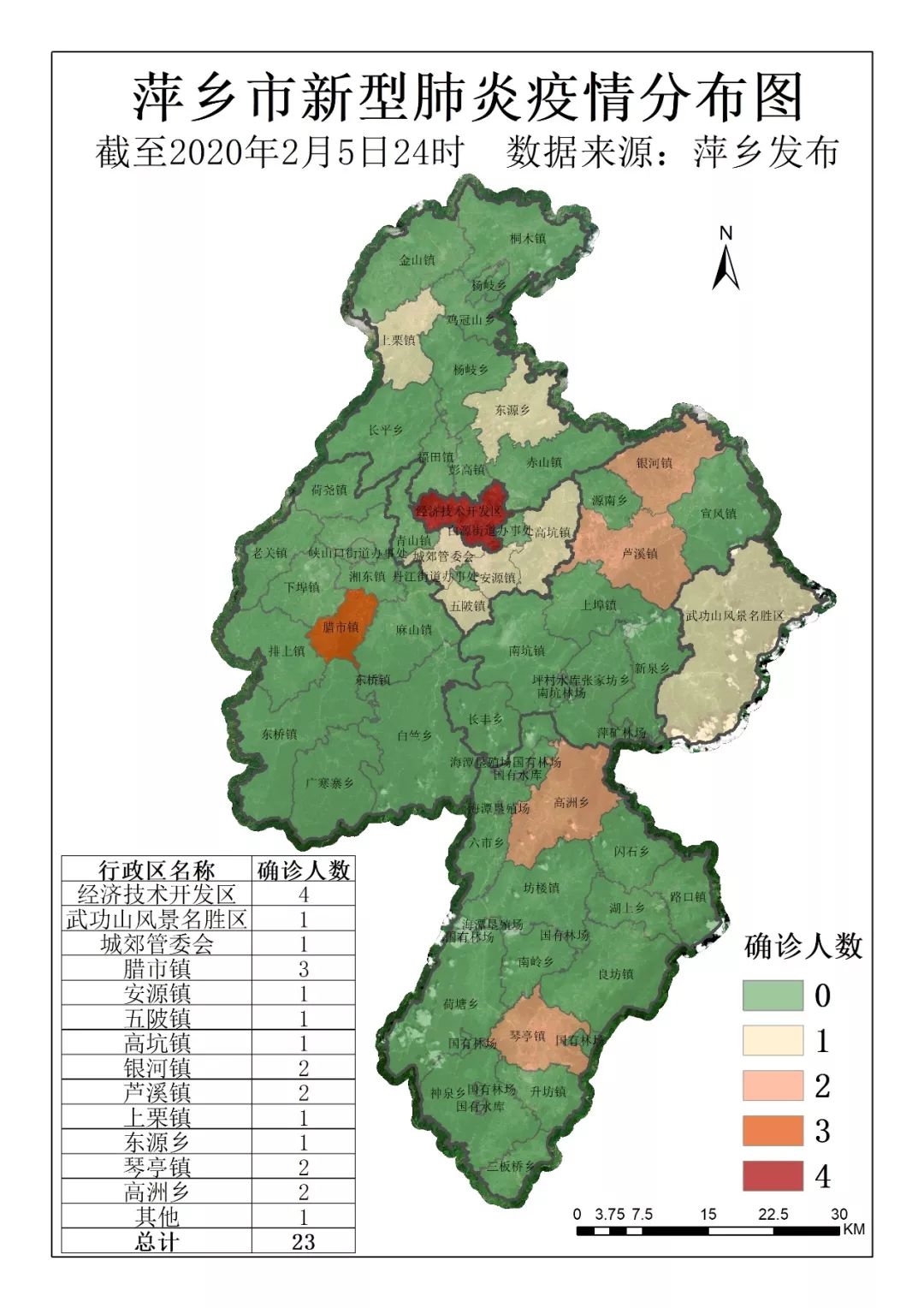 战疫情萍乡市自然资源和规划局党员干部在行动