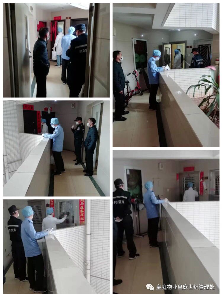 开展防疫工作,已采取以下措施:四,物业人员从湖北返深1人自行隔离中
