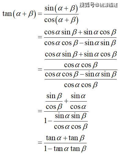 轻松搞定高考数学数学三角函数代换公式大集锦