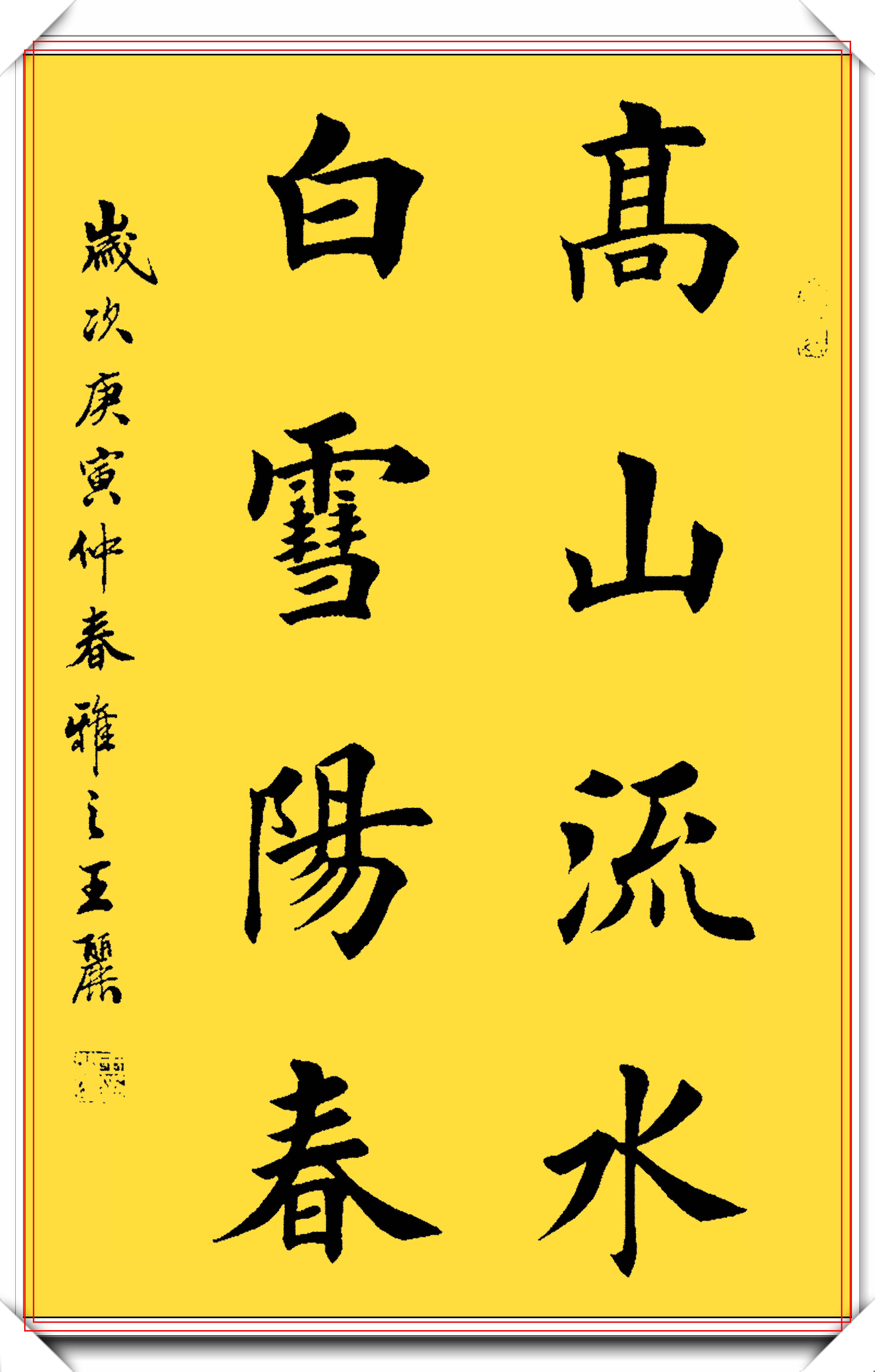 80后美女书法家王丽楷书作品展,实力书法秀美容貌,乃现实版薛涛
