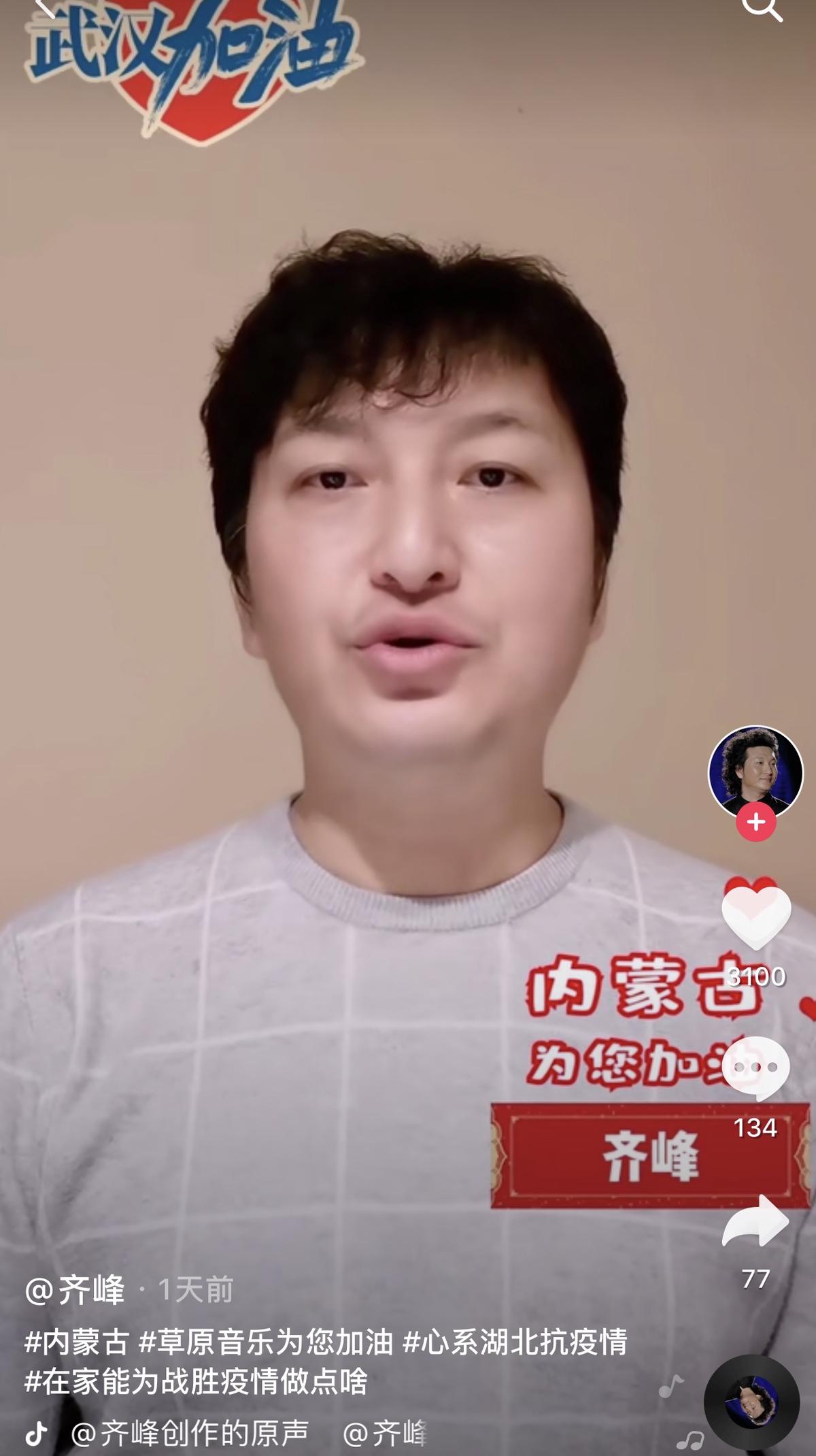 同舟共济 各地艺术家在抖音"以艺战疫"