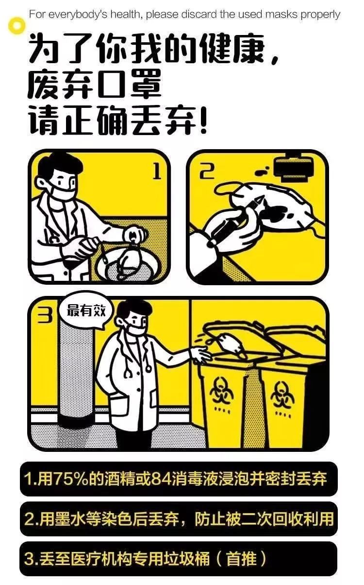 如果你身在危险的地区