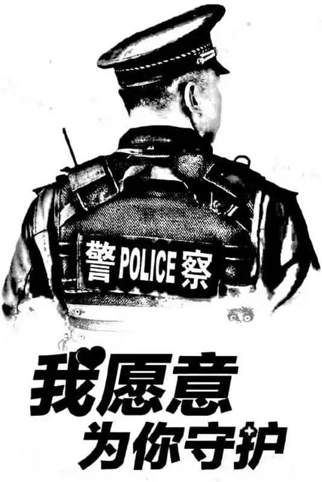 防控疫情一线豪迈逆行南阳市公安局高速勤务管理处第三大队民警张春雷