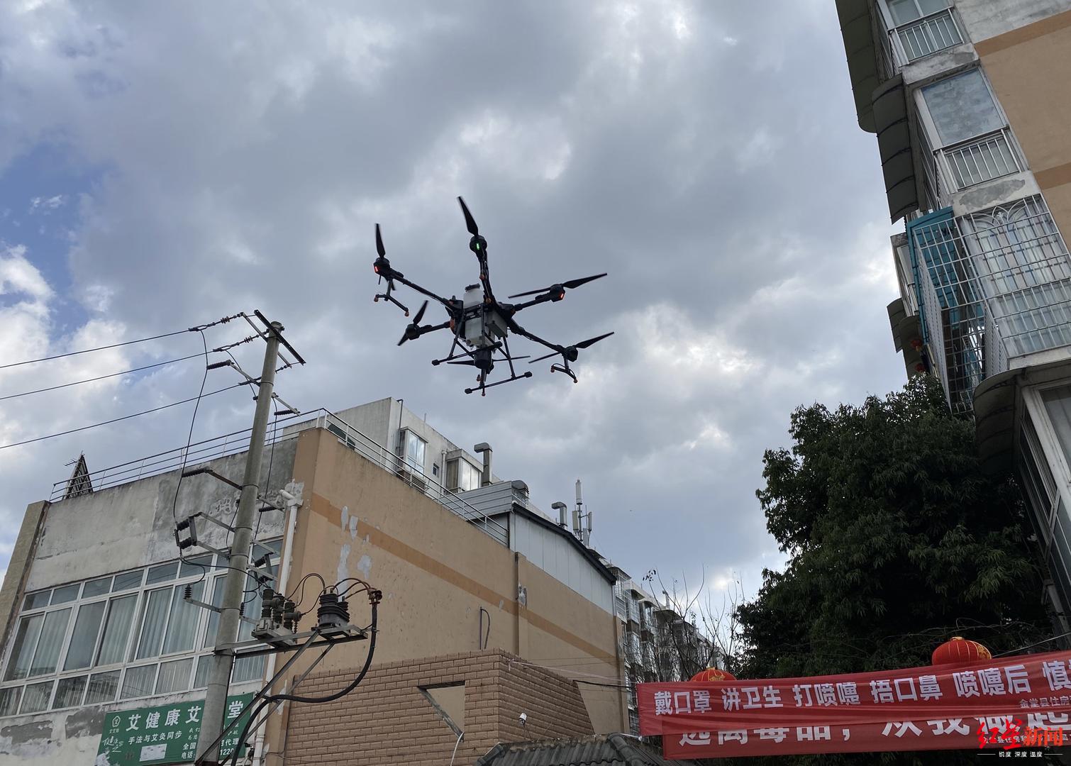 防控疫情 成都金堂县启用无人机消毒