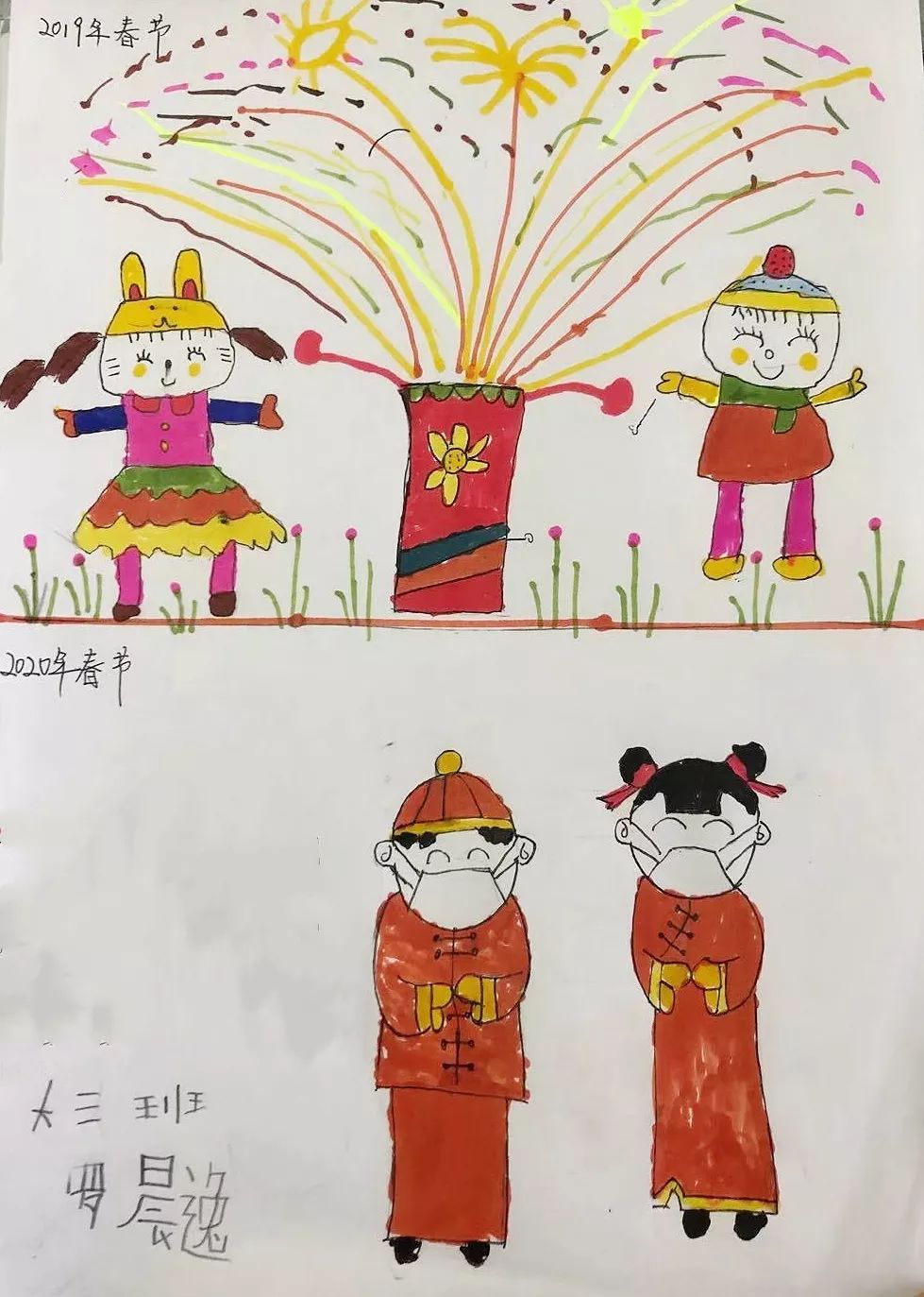 冠状病毒保卫战之篇一不一样的春节