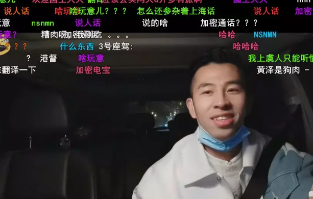 有画面了斗鱼tv新晋户外一哥峰峰三号放狠话我的时代要来了
