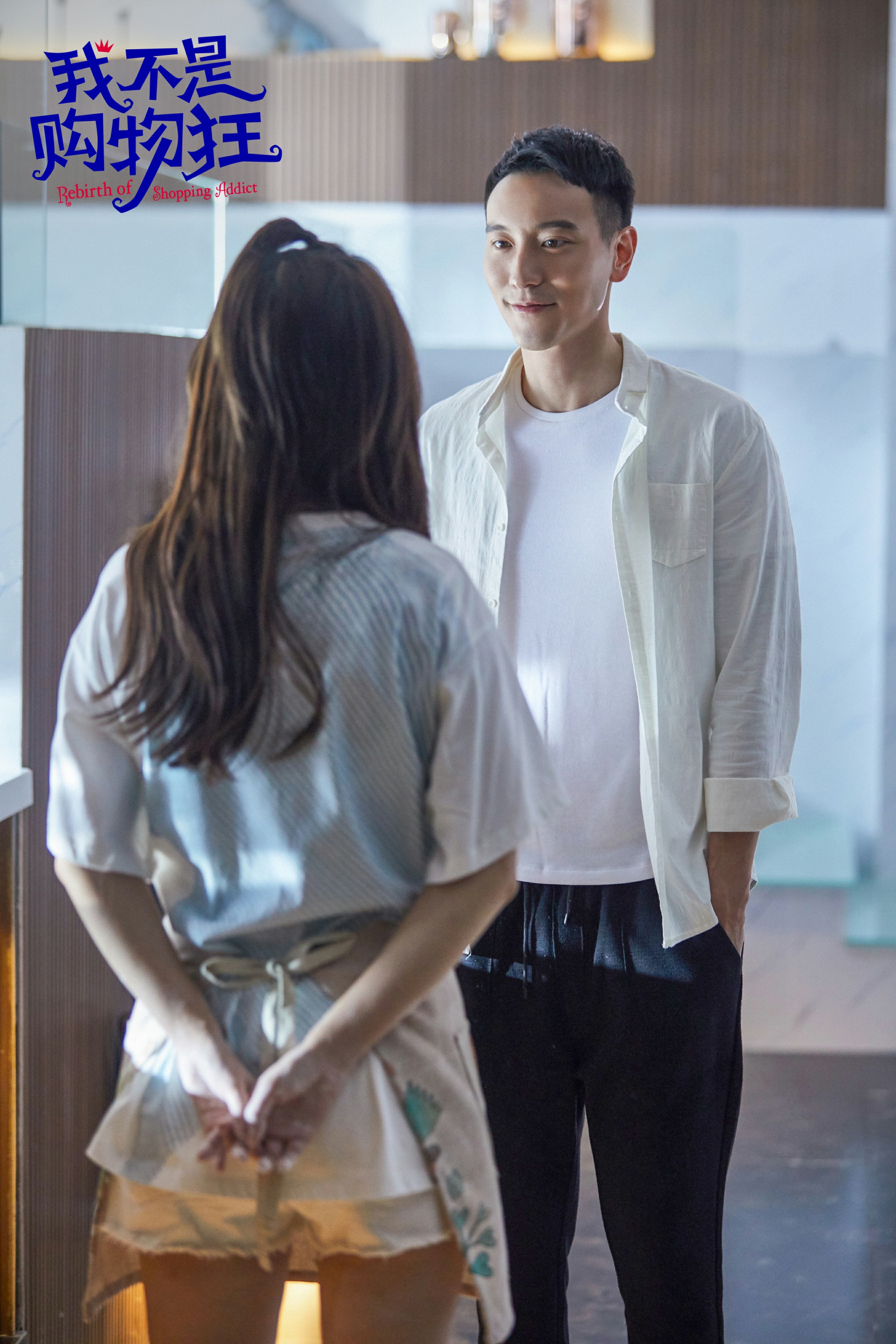 《我不是购物狂》22连冠收官 青春励志获《人民日报》点赞