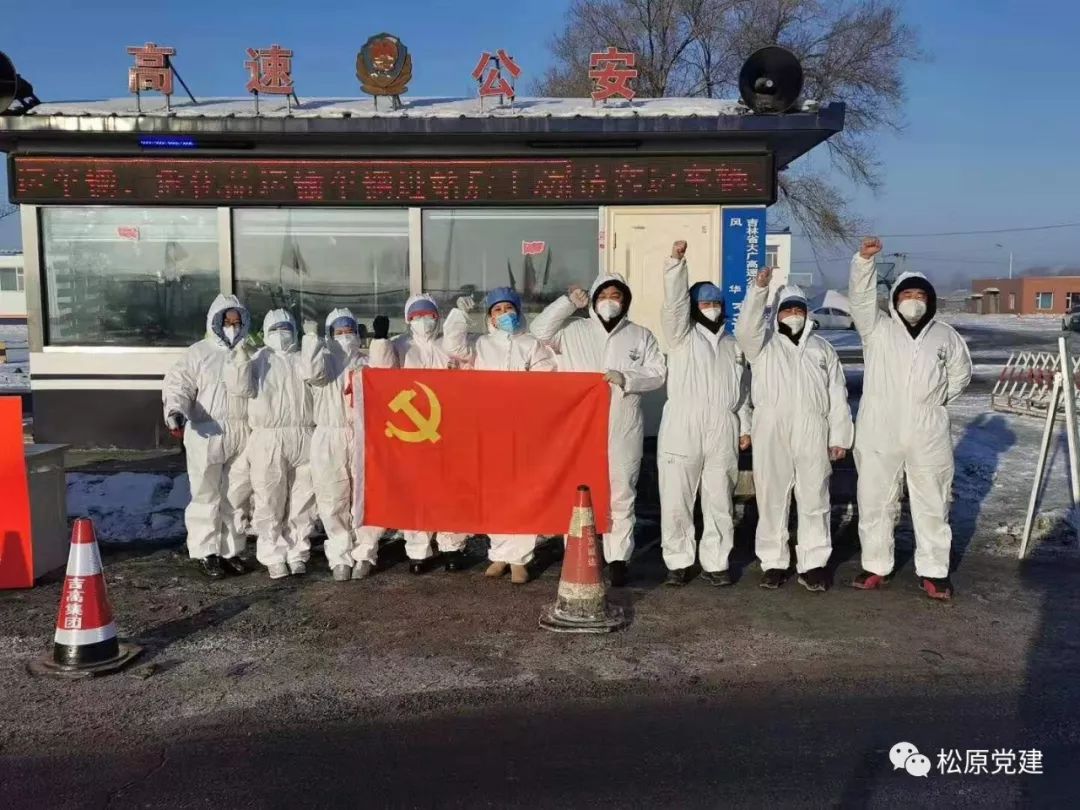 请照顾好你自己——致全市奋战在战疫一线的广大党员,干部