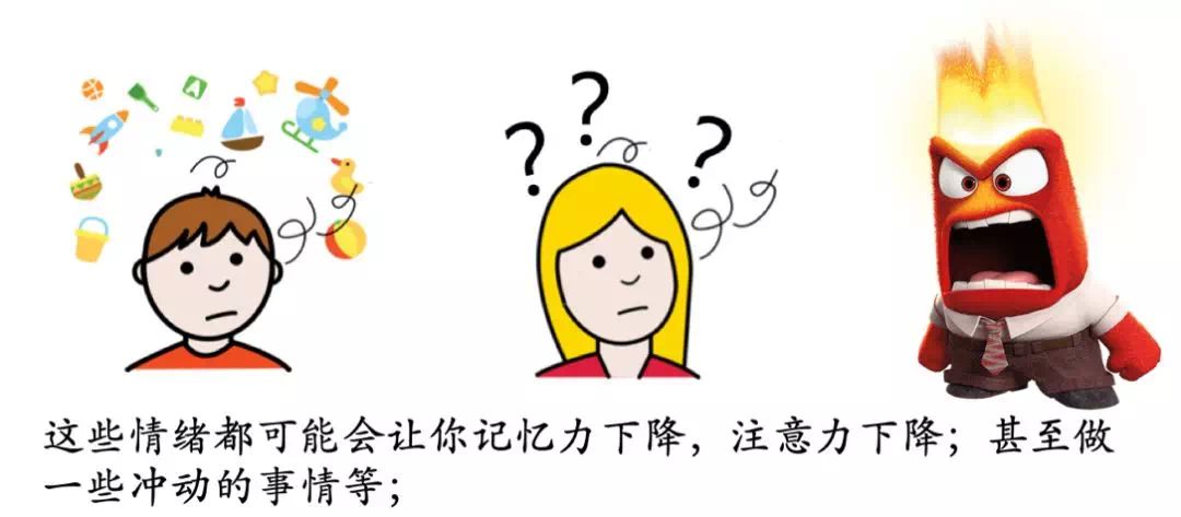 健康快车面对疫情不恐慌健康成长伴我行心理调节篇