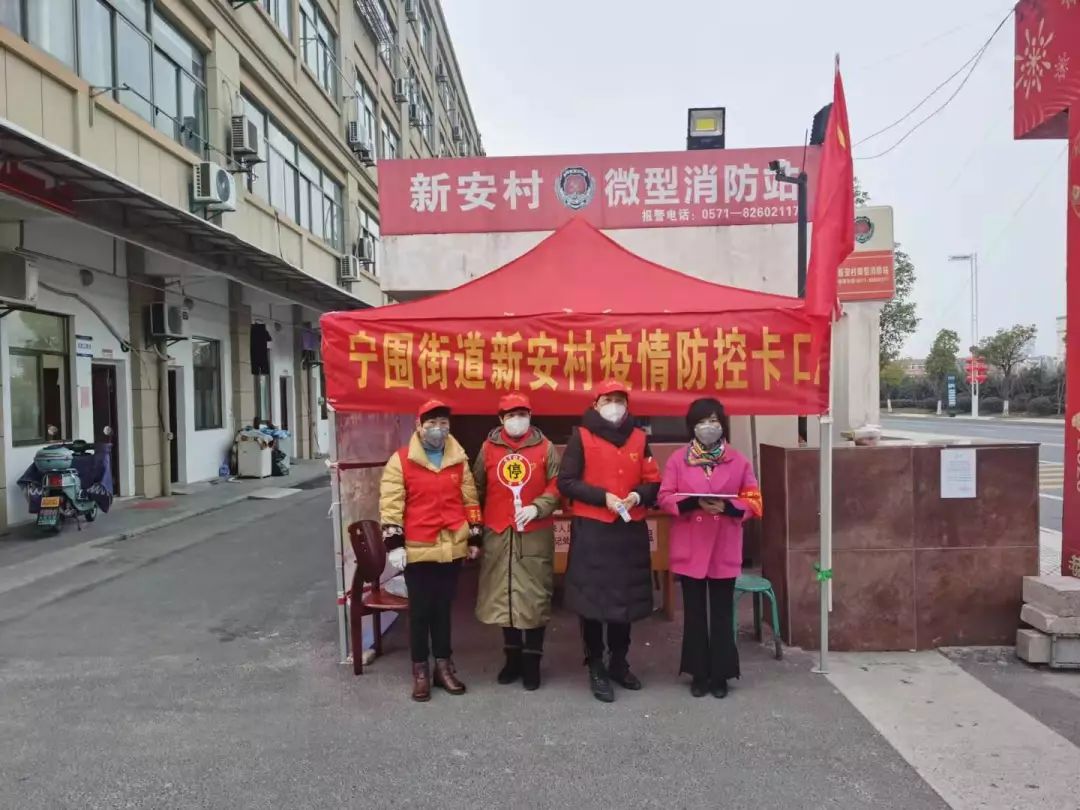 不仅是二桥村,宁围街道的许多卡口都活跃着巾帼志愿者的身影.