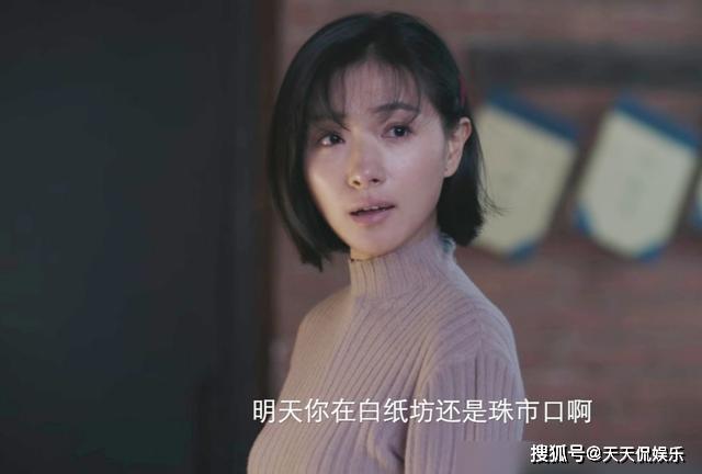 《新世界》田丹个人简历,她一生都在开挂,受欢迎太正常了