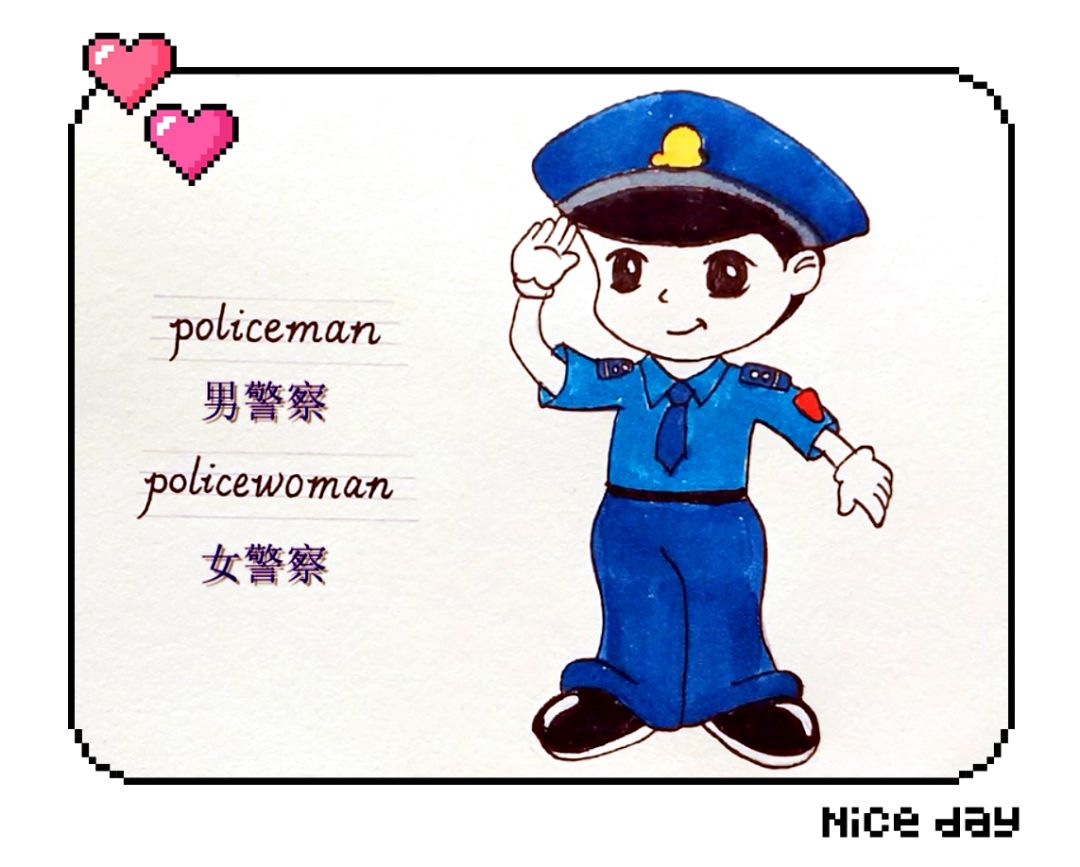 警察用英文怎么说图片